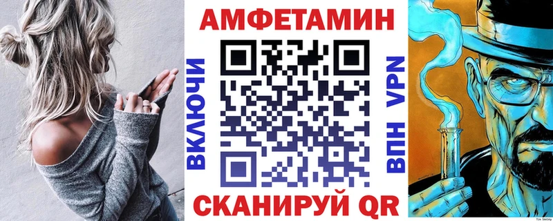 хочу наркоту  Учалы  Амфетамин VHQ 