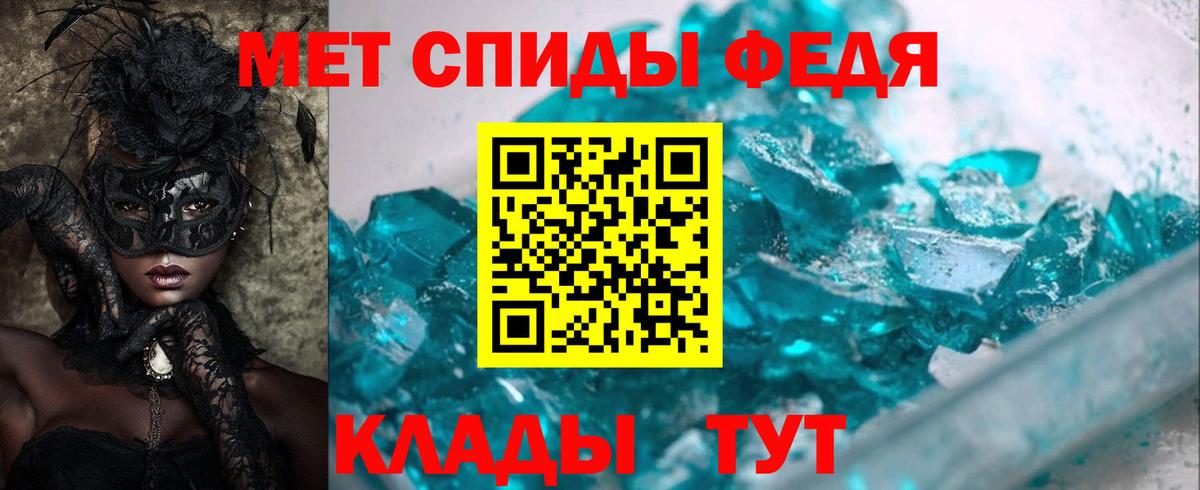 Амфетамин 97%  Амфетамин  АМФЕТАМИН  Учалы 