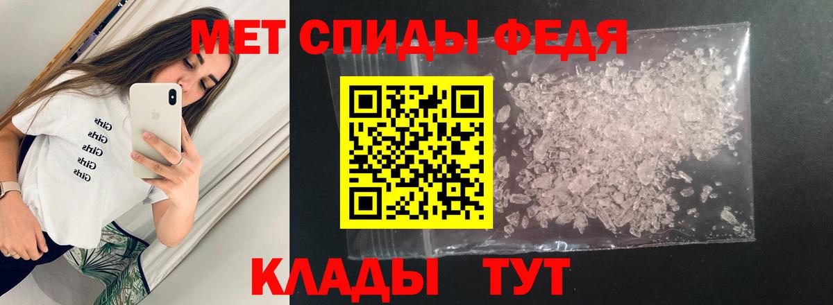 NBOMe  APVP СК   Учалы  МЕФ кристаллы  МЕТАМФЕТАМИН  Героин  Cocaine  Канабис  Бошки Шишки  ГАШИШ 