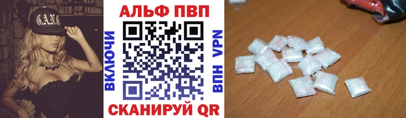 kraken вход  Учалы  APVP СК КРИС 