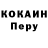 Дистиллят ТГК концентрат Ernest Tokarev