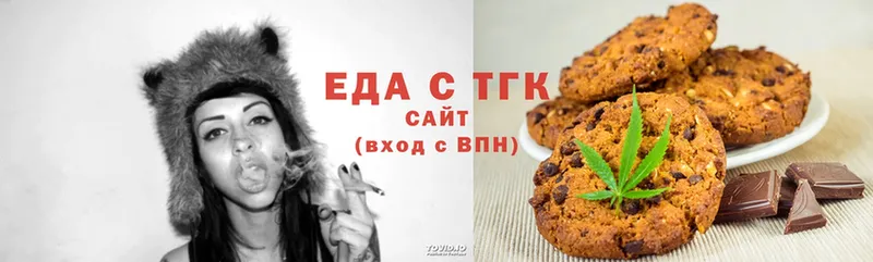 omg как войти  Учалы  Cannafood марихуана 