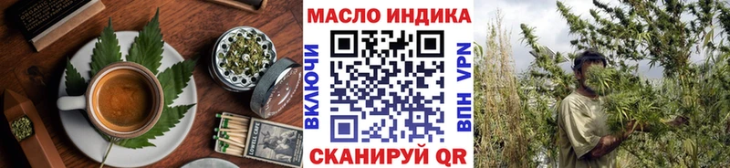 купить закладку Учалы Cannafood конопля