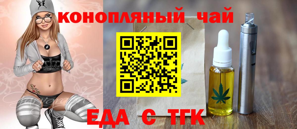 Конопля Учалы