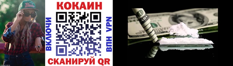 COCAIN Fish Scale  Учалы 