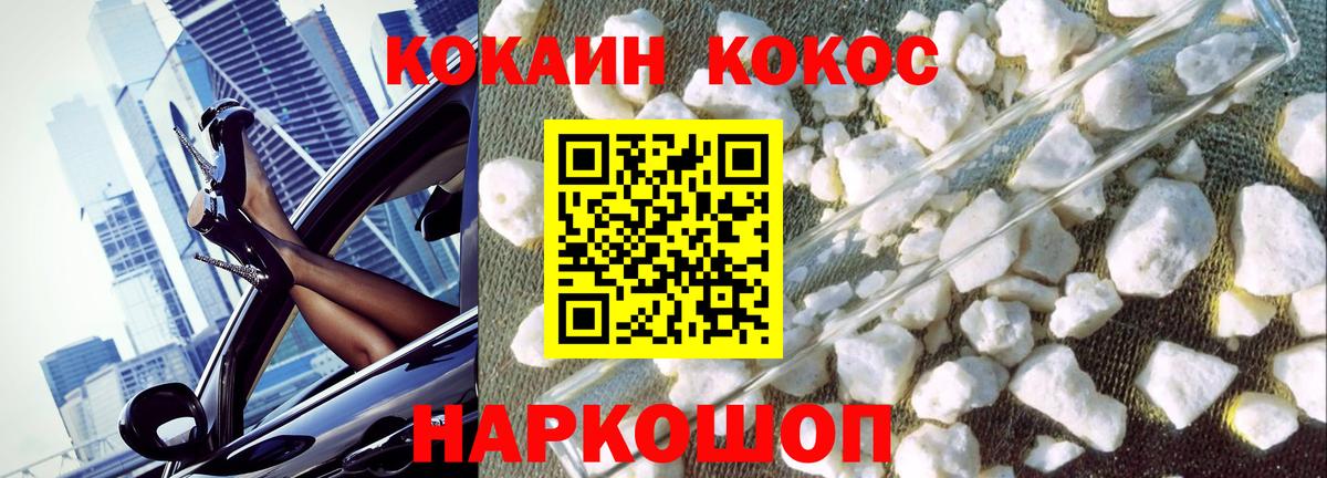 COCAIN 99%  COCAIN Колумбийский  Учалы 