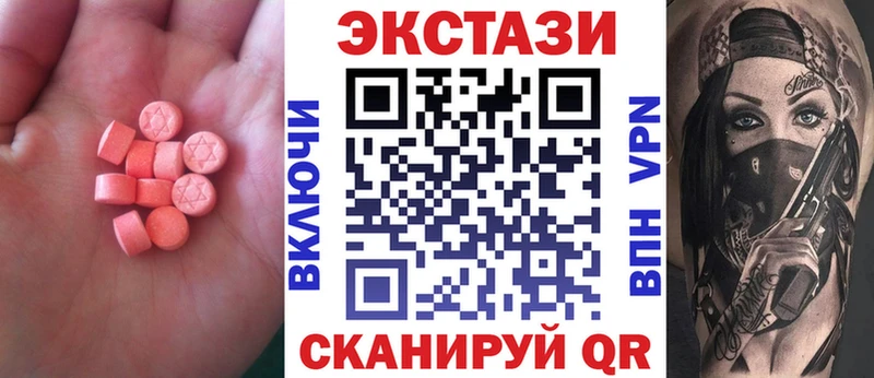 ЭКСТАЗИ Punisher Учалы