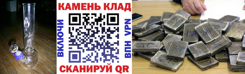 ГАШИШ 40% ТГК  Учалы 