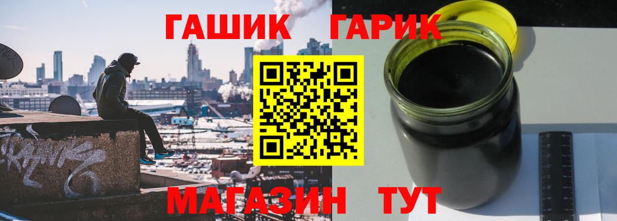 ГАШИШ индика сатива Учалы