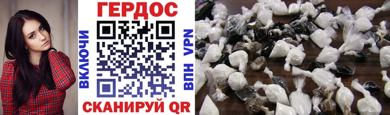 ГЕРОИН VHQ Учалы