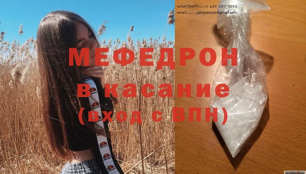 кристаллы Липки