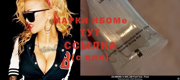 наркотики Богородицк