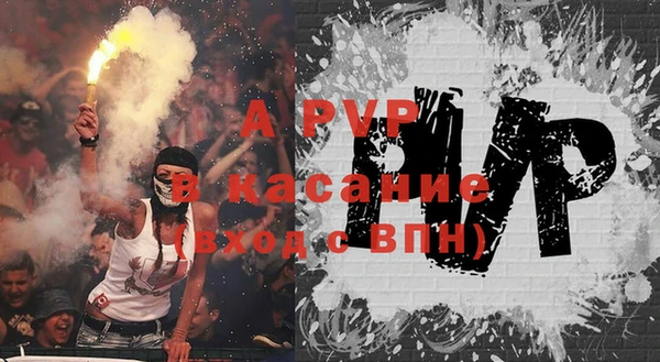трава Пенза