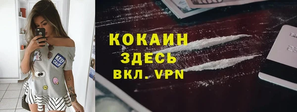 кристаллы Липки