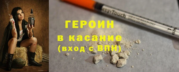кристаллы Липки