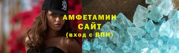 спайс Тольятти