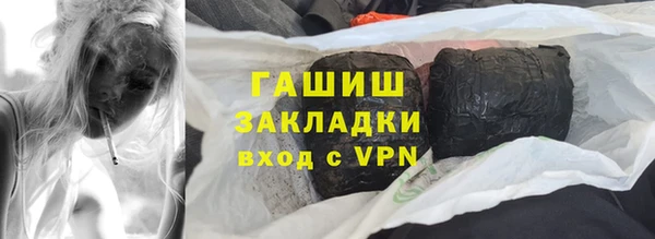 кристаллы Липки