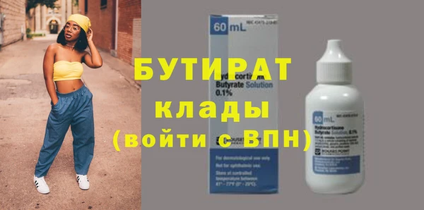 трава Лиски