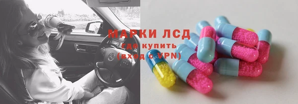 кристаллы Липки