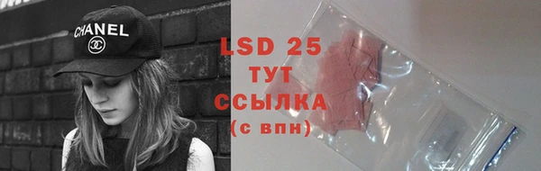 кристаллы Липки