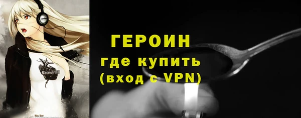 кристаллы Липки