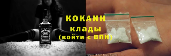 кристаллы Липки