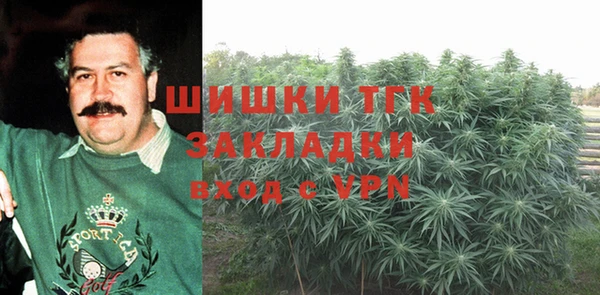 кристаллы Липки