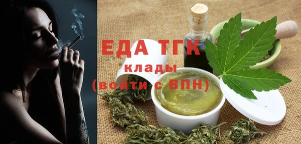 кристаллы Липки