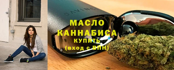 альфа пвп Богданович