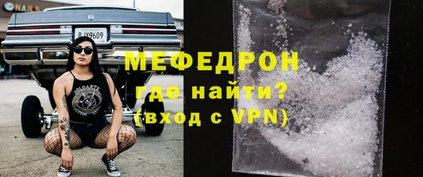кристаллы Фурманов