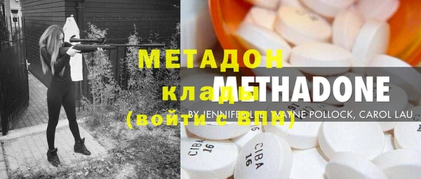 кристаллы Липки