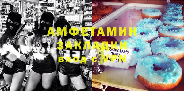 mdma Ладушкин