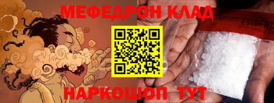 спиды Беслан