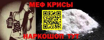 спиды Беслан