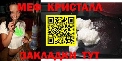 винт Кингисепп