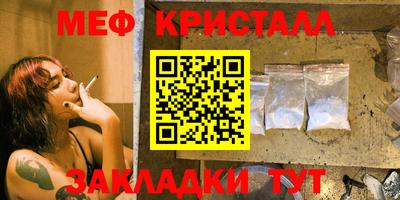 спиды Беслан