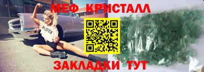 марки lsd Бийск