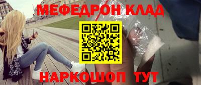 марки lsd Бийск