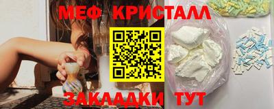 марки lsd Бийск