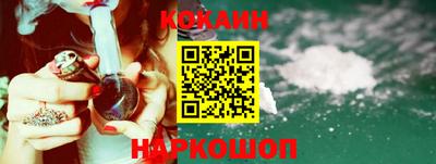 марки lsd Бийск