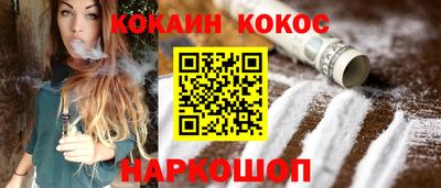 марки lsd Бийск