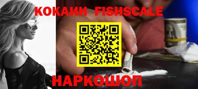 марки lsd Бийск