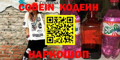 крисы Кинель