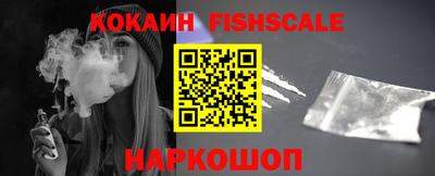 винт Кингисепп