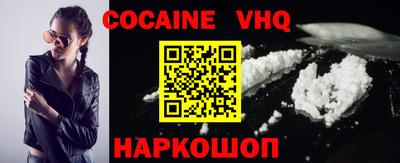 синтетический гашиш Берёзовский