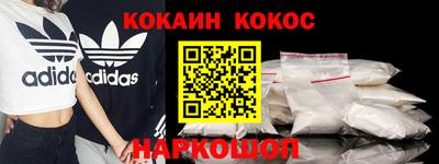 марки lsd Бийск