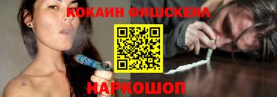 синтетический гашиш Берёзовский