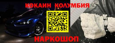 винт Кингисепп