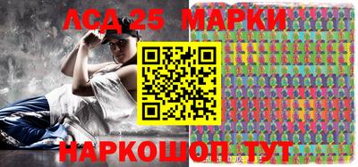 синтетический гашиш Берёзовский