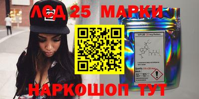 спиды Беслан